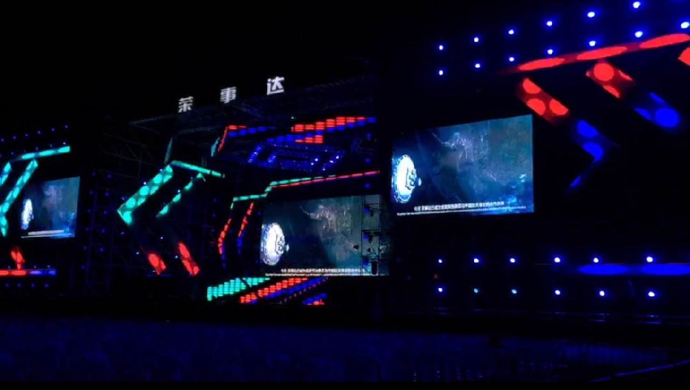 榮事達(dá)群星演唱會(huì)戶內(nèi)外宣傳布置