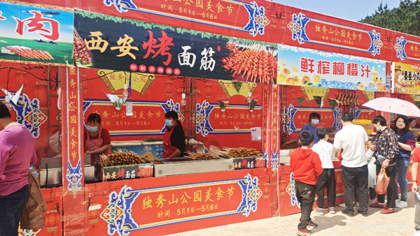 美食節(jié)設(shè)計(jì)搭建及攤位道具租賃