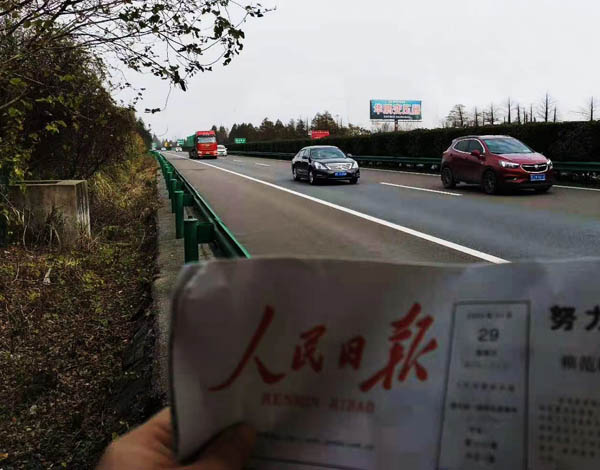 安徽合安高速廣告位出租價優(yōu)無遮擋
